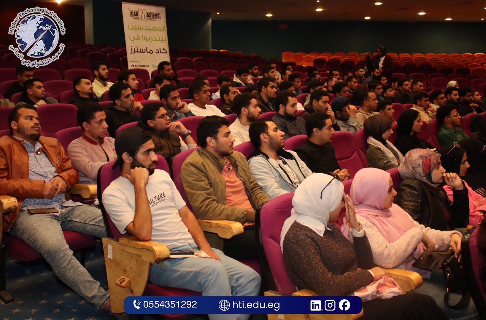 فعاليات محاضرة تكنولوجيا الـ BIM